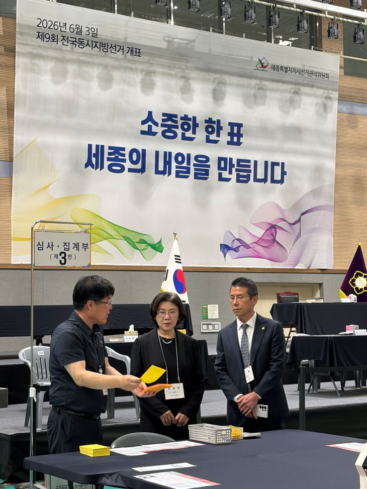 사진기획보도(중도일보)