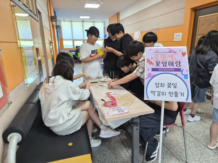 4.청소년어울림마당 체험부스