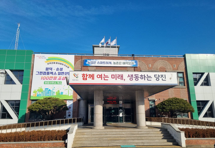 사본 - (사진3)당진시농업기술센터 사진