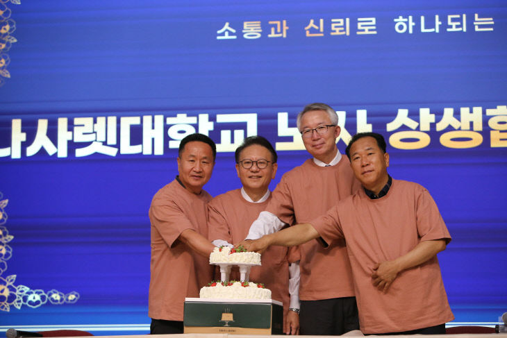 상생협력 사진4