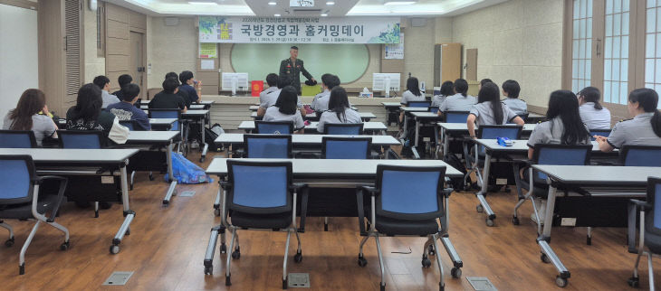 강경상고
