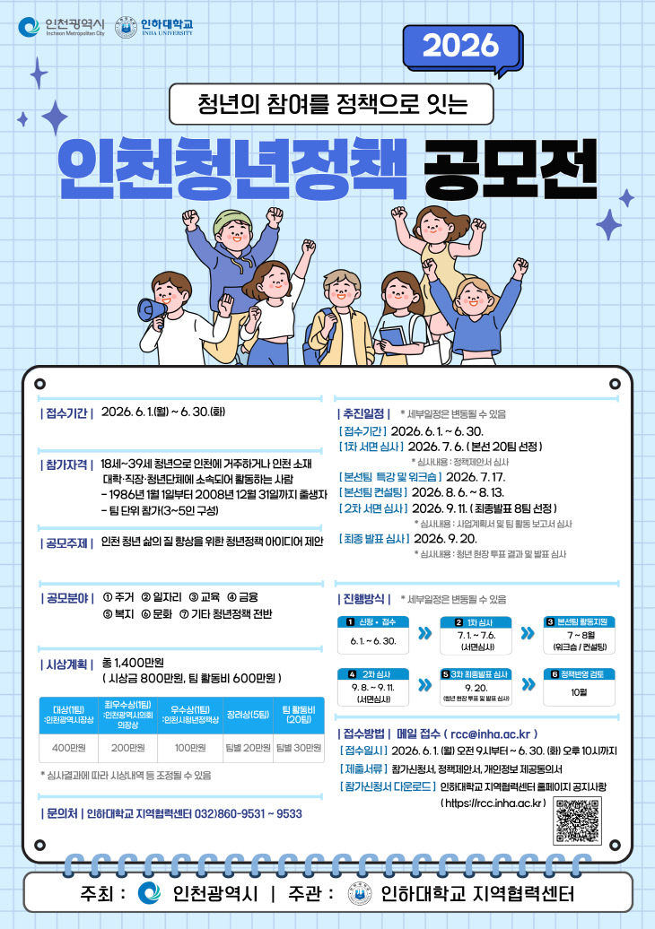 ㅂ