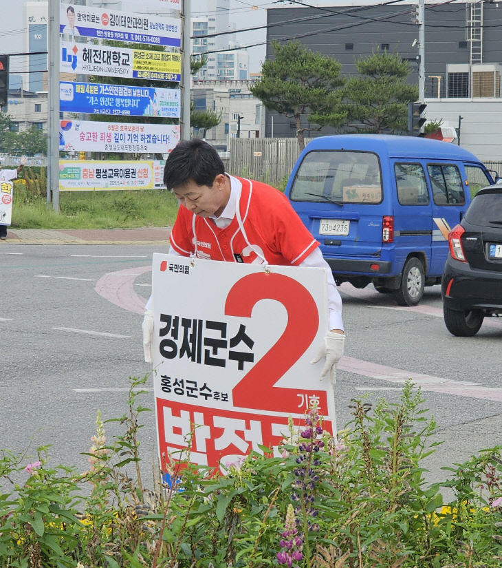 국민의힘