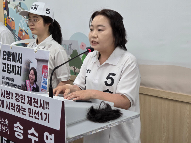 자른 머리카락을 놓고 기자회견을 하는 송수연 후보자