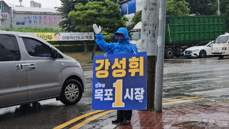 강1