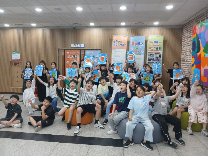 브랜드 _하루학교_ 론칭