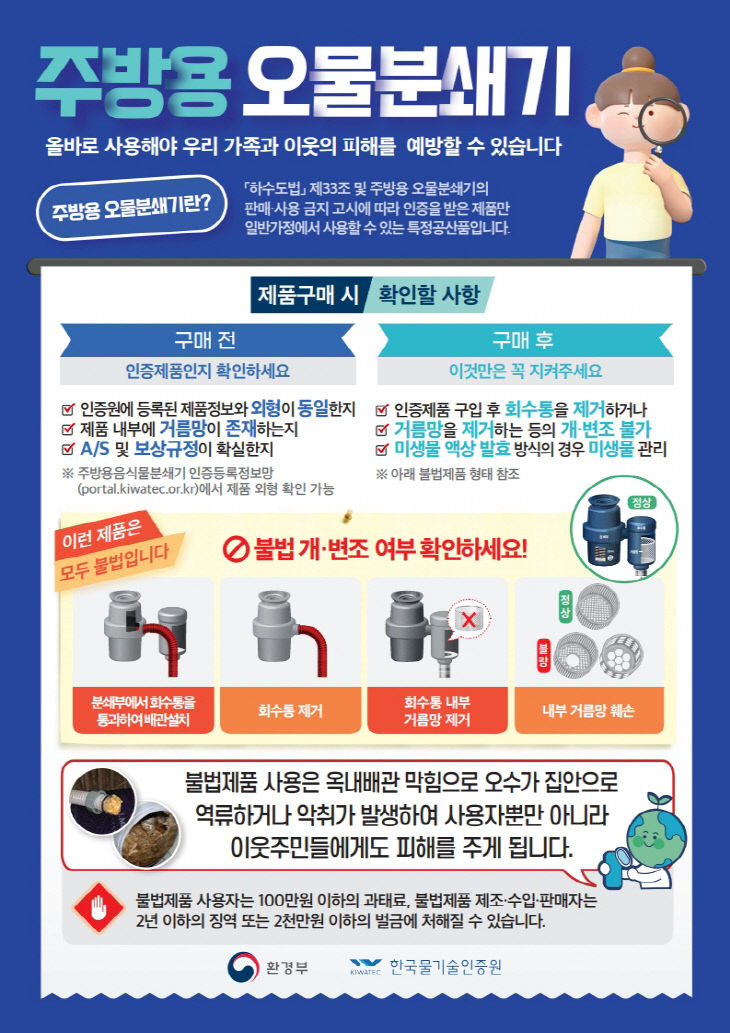 청양 음식쓰레기