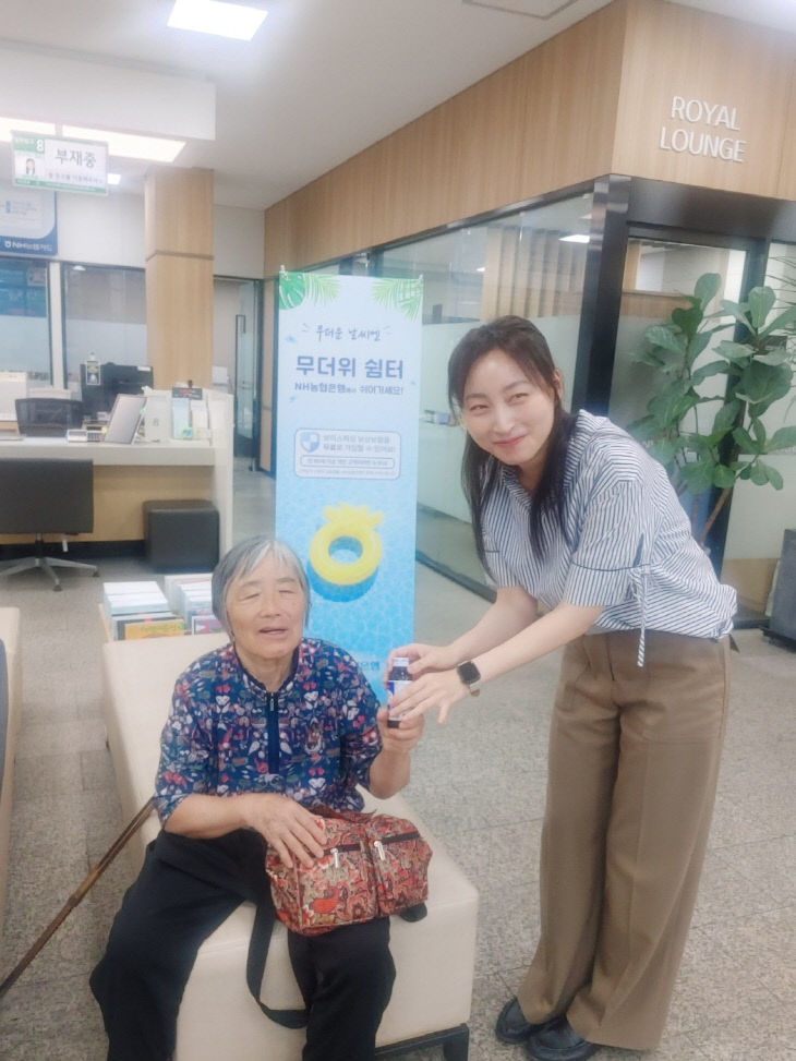 무더위 쉼터
