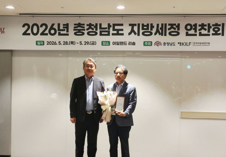 지방세정 우수기관 선정