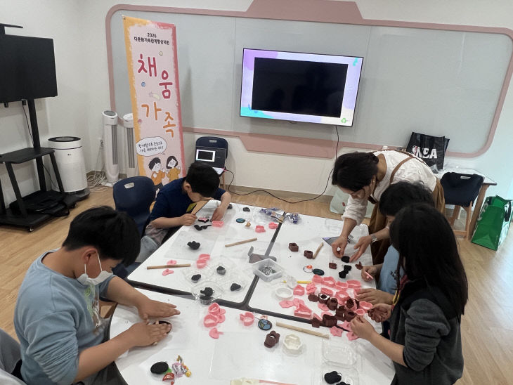26.6.4.) 센터 프로그램 소개_정명연_사진 2
