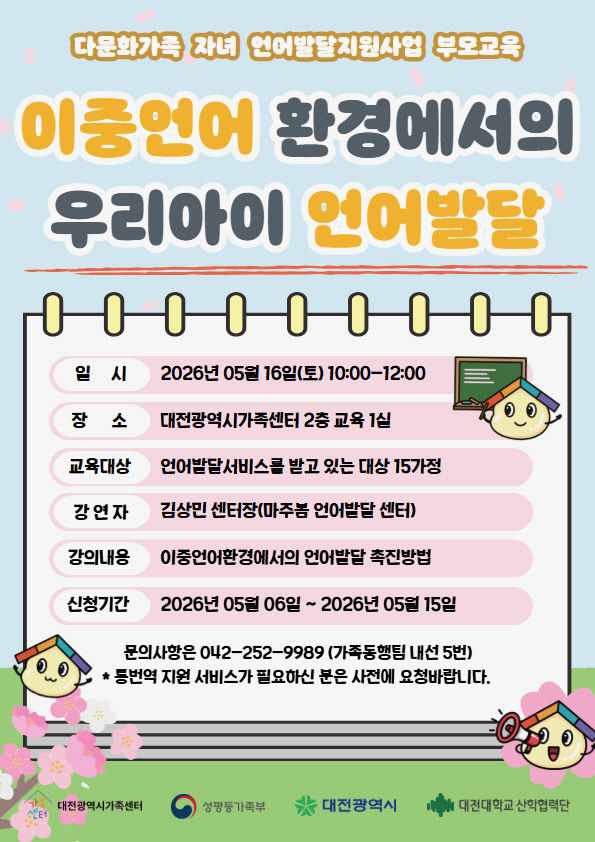 26.6.4.) 센터 프로그램 참여 후기_철멍자야