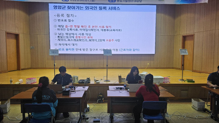 찾아가는 외국인 등록 서비스 2
