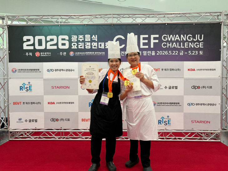 영산대 글했다.