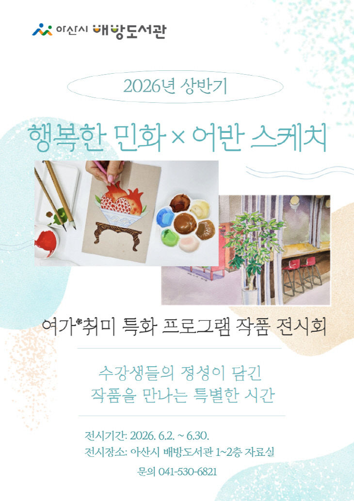 배움이 작품이 되다(2)