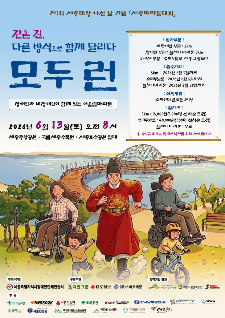 KakaoTalk_20260528_102855893