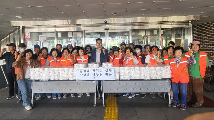재활용활성화사업