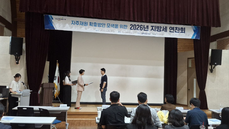 김병현 주무관(지방세 연찬회 시상)