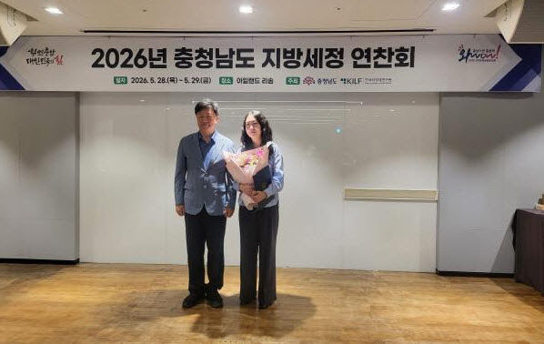 사본 - (사진1)지방세 연찬회 최우수상 수상