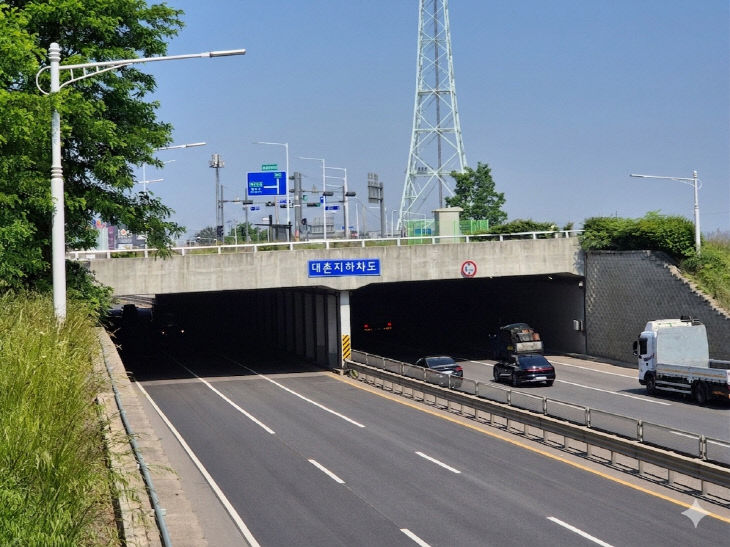 2 대촌지하차도