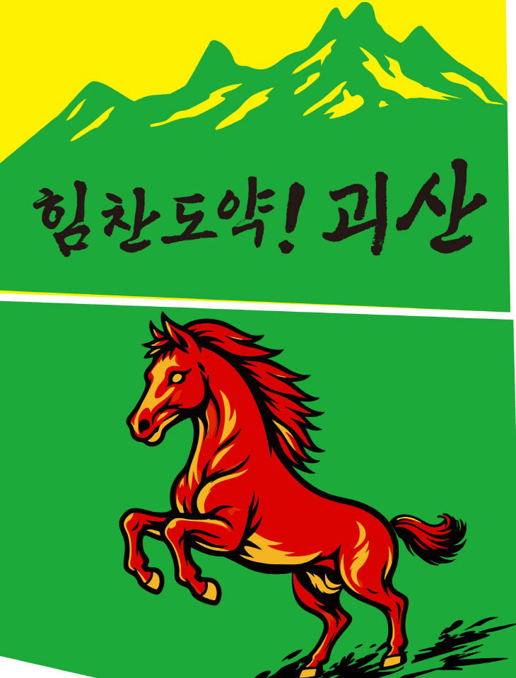 문광 논그림 시안