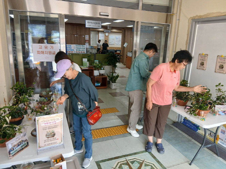 어르신들 외로움 달래는 사랑방 개최