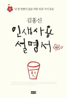 다운로드