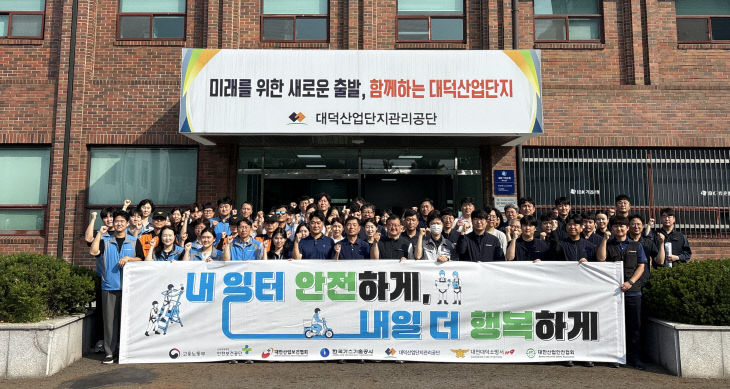 2. 보도자료 사진