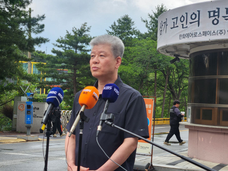 압수수색