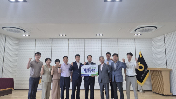 아산축협