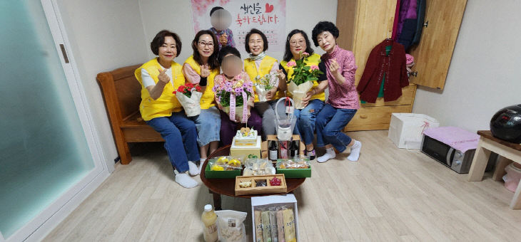 독거어르신 생신잔치로 따뜻한 마음 전해