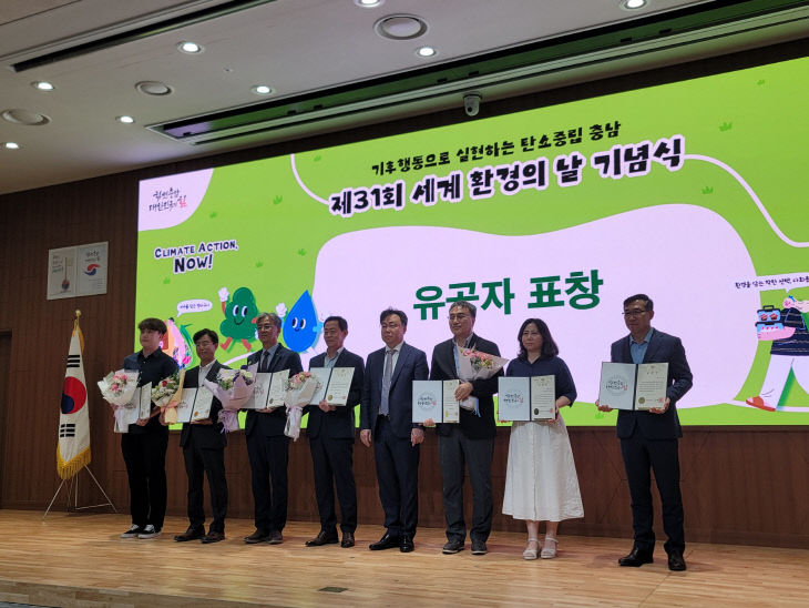 2.녹색제품구매 우수기관 선정 도지사 기관 표창 수상 모습 (6)