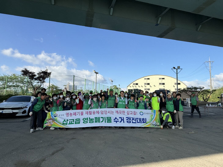 9.삽교읍 숨은 자원 모으기 행사 사진 (1)