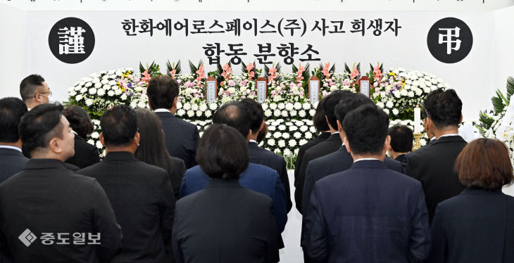 20260605-한화에어로스페이스 조문