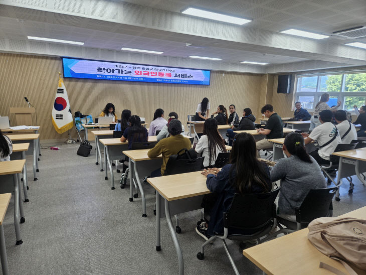 찾아가는 외국인등록