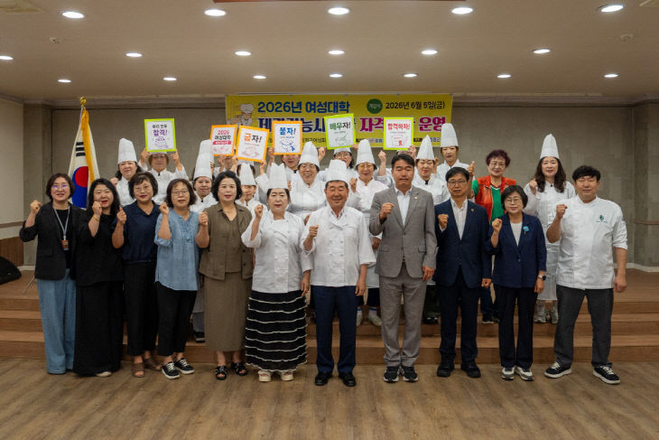 증평군 여성대학 제과기능사 자격증 취득과정운영 단체사진