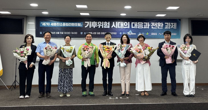 환경의_날_기념식(환경정책과)1