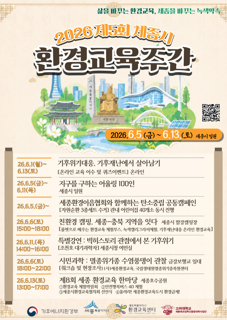 KakaoTalk_20260602_112238224