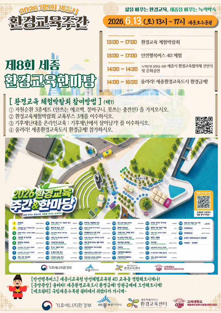 KakaoTalk_20260602_112238224_02