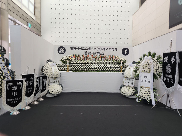 사고 희생자