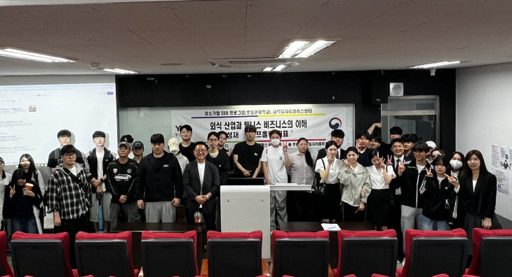 영산대 호텔관광했다.
