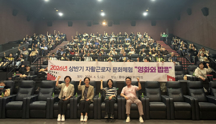 2. 복지정책과-2026년 상개최
