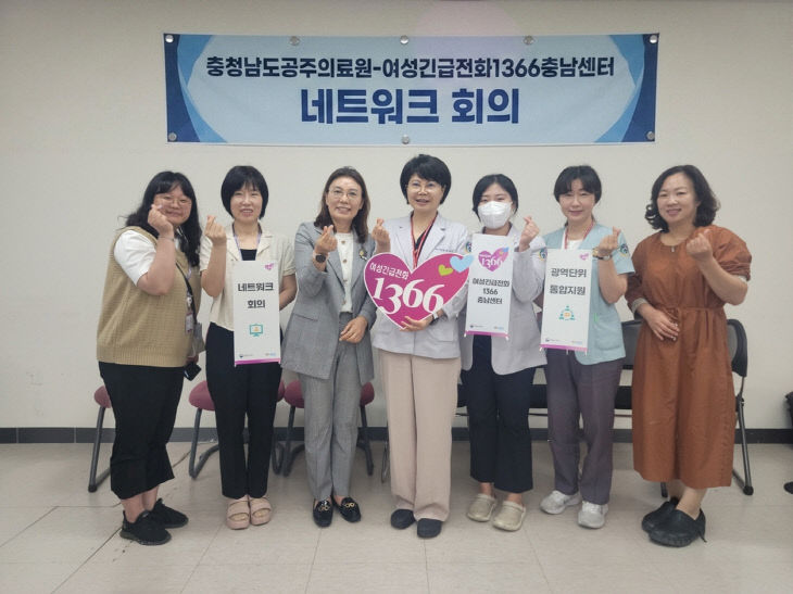 네트워크 회의 사진