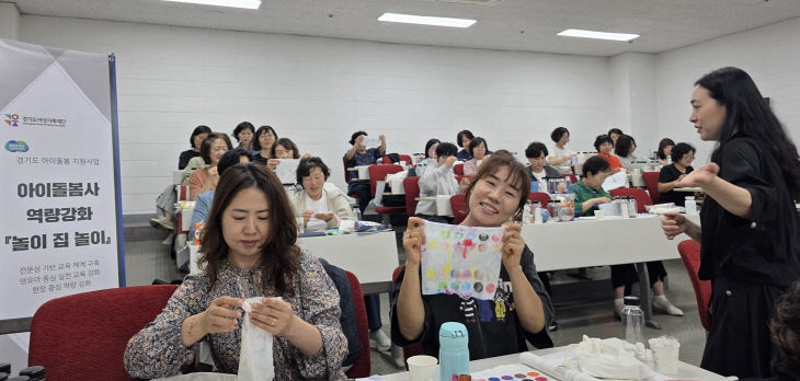 놀이 집 놀이 교육 사진