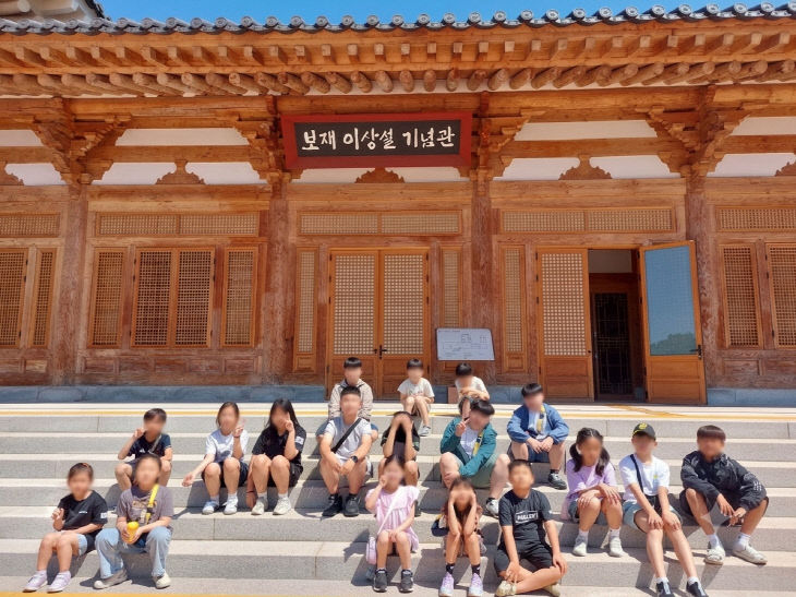 진천군 드림스타트 역사교육 관련 사진
