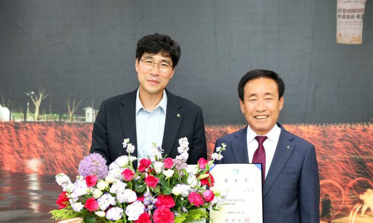 보도 3) 임용장을 받는 방병철 정무보좌관