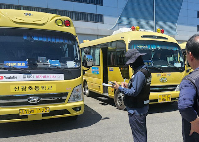 (포항 지역 합동점검 모습)_03