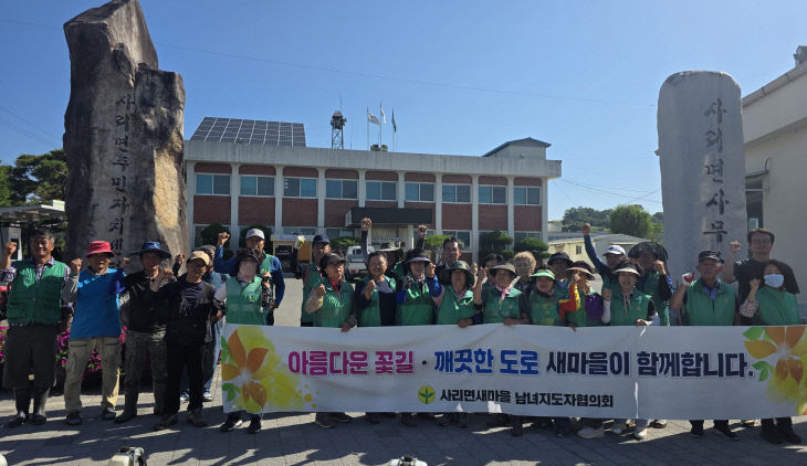사리면 새마을 협의회, 주요 도로변 풀베기 (1)