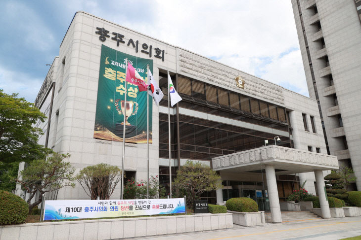 충주시의회 전경.(사진=충주시의회 제공)