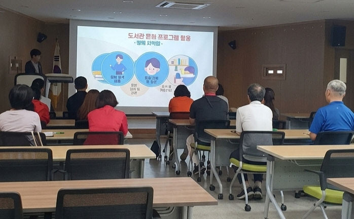 [괴산교육도서관] 책과 만나는 틀별한 여행
