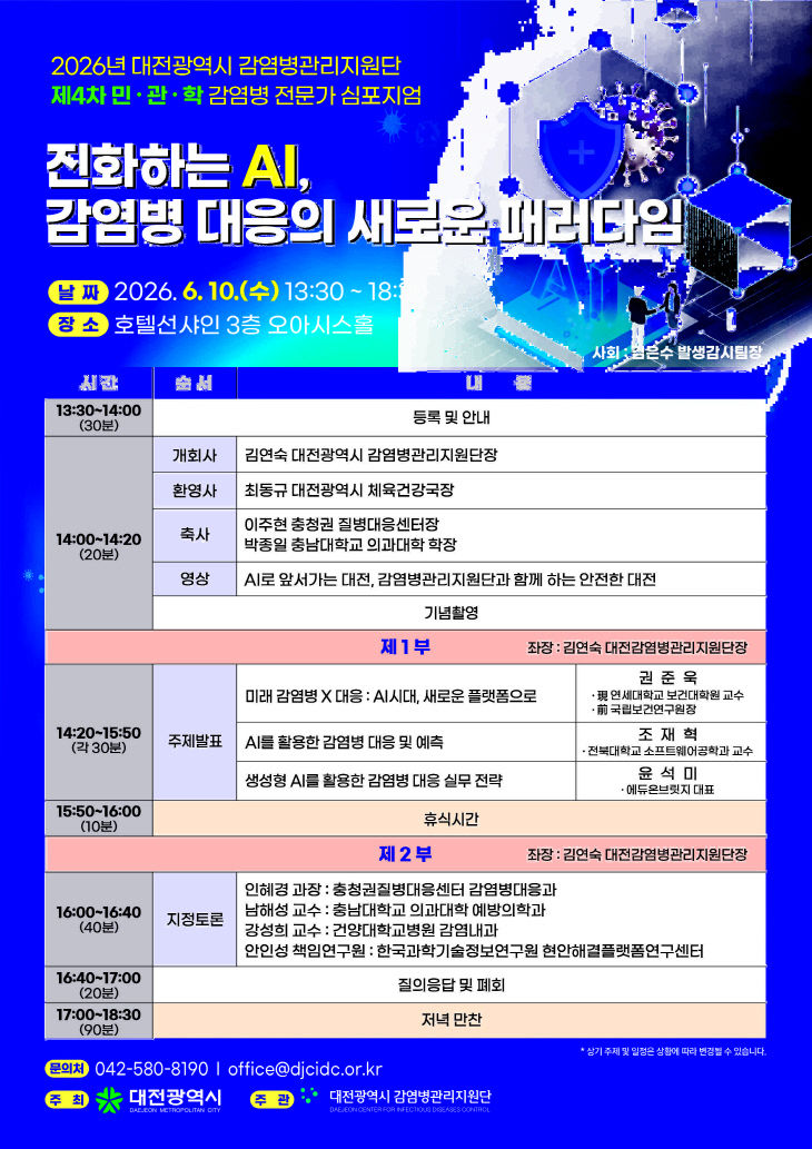 심포지엄